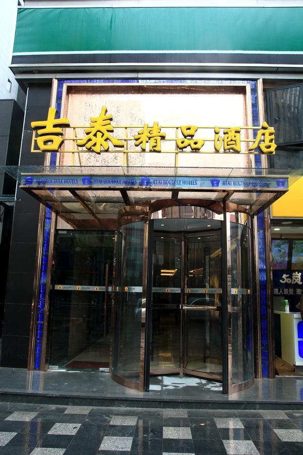 Jitai Boutique Inn Shanghai Exterior foto